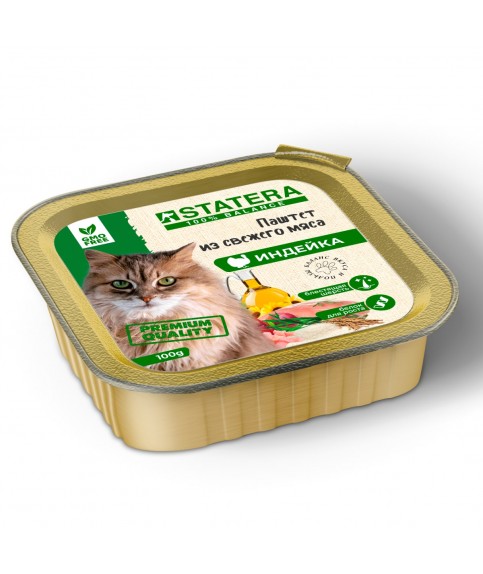 Влажный корм STATERA мясной паштет для кошек и котов с индейкой 100г